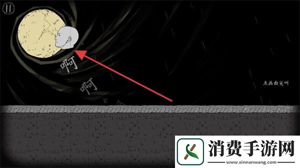 翻滚吧人头