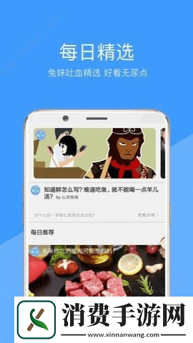 wuwubox资源盒子