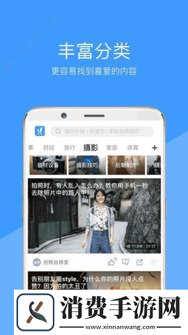 wuwubox资源盒子-wuwubox资源盒子14.9.00-