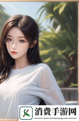 芳草萋萋免费观看1688-芳草萋萋免费观看1688无限制新版v3.3.2