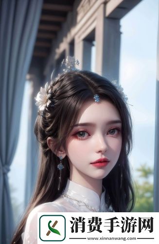 小医仙国漫3dmax免费网站-小医仙国漫3dmax免费网站深夜精品版v11.12.5