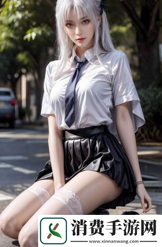 acca少女网课成品片a直接观看入口在线播放中文版